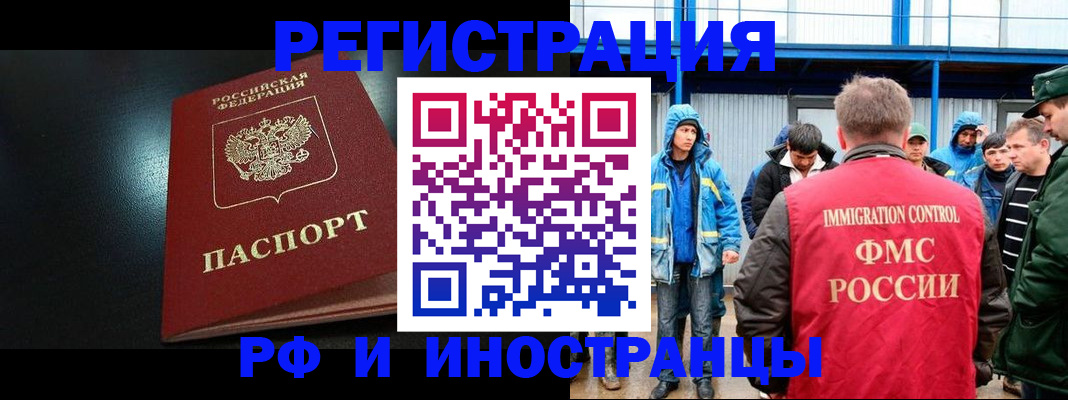 регистрация для дет. сада в Бахчисарае